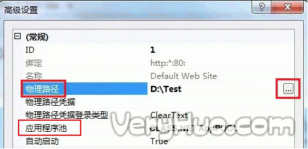 Windows 7 環境下安裝與配置IIS Internet信息服務全攻略